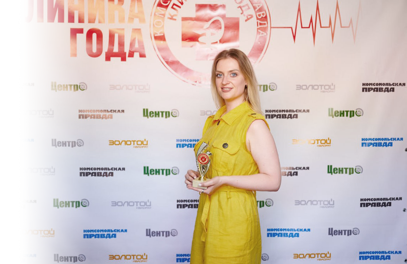 «Лучшая многопрофильная клиника диагностики и лечения»- 2026