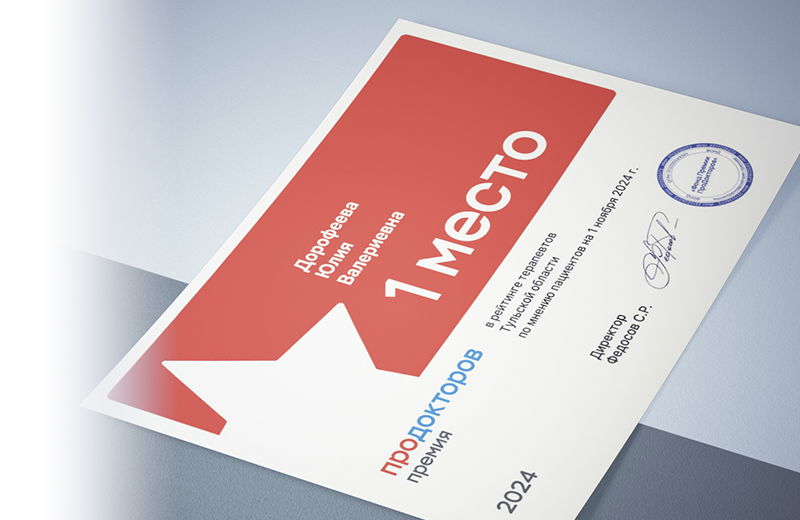 Мы продолжаем завоевывать награды!