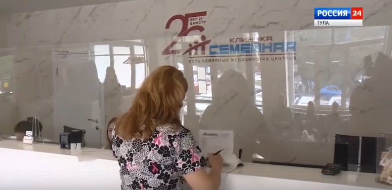 Детское отделение. Все врачи в одном месте