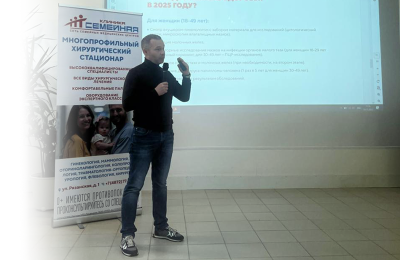 Образовательная встреча для компании «ЭвоКом»