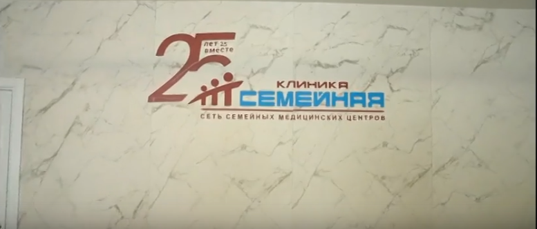 Замена суставов по ОМС