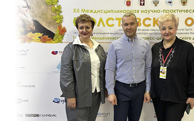 XII Междисциплинарная научно-практическая конференция «Толстовская осень»