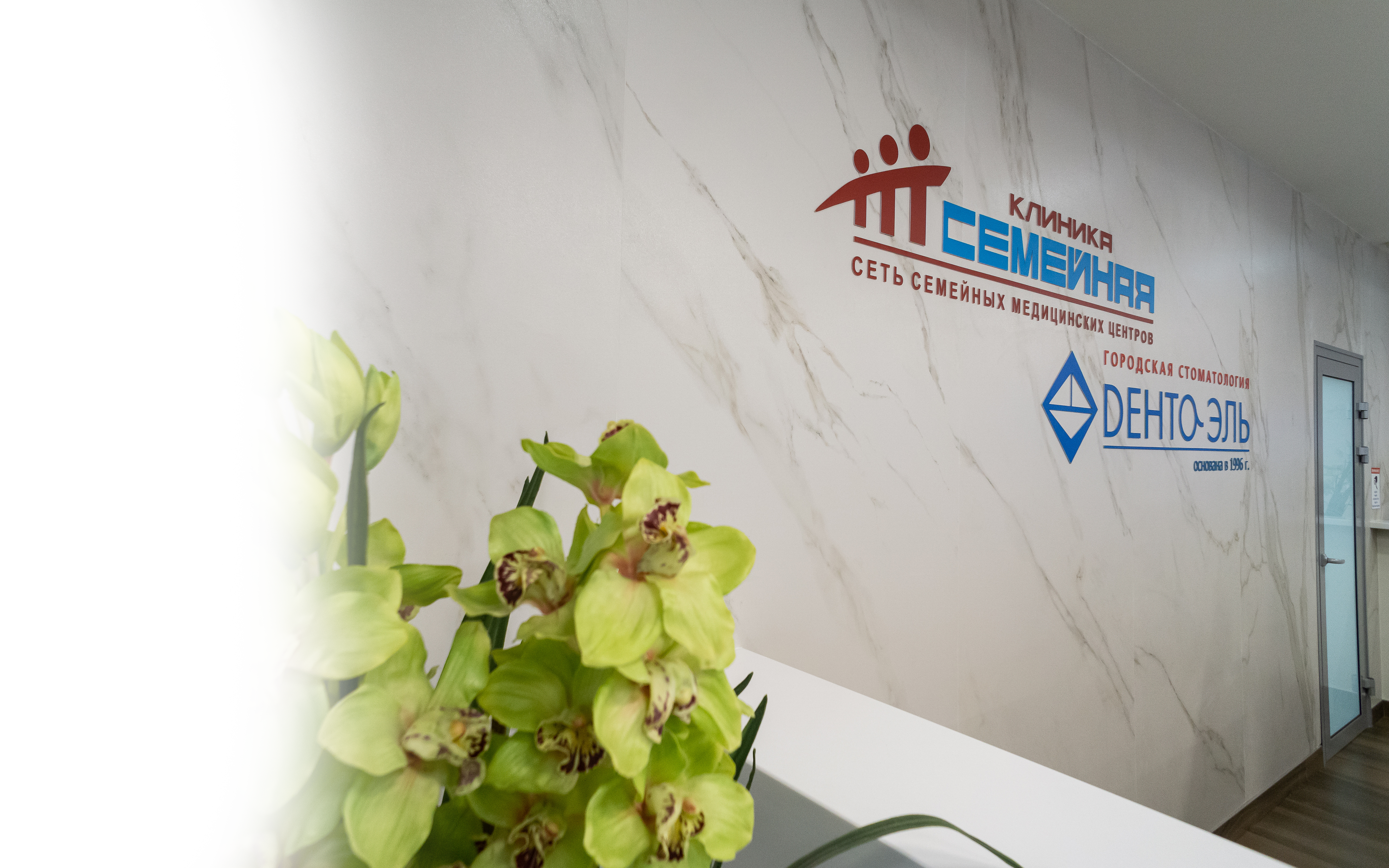 Аллергология