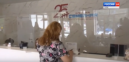 Детское отделение. Все врачи в одном месте