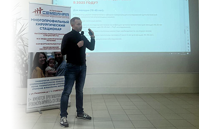 Образовательная встреча для компании «ЭвоКом»