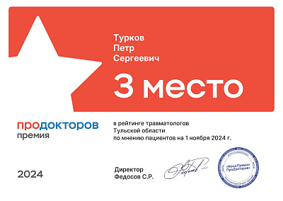 Мы продолжаем завоевывать награды!